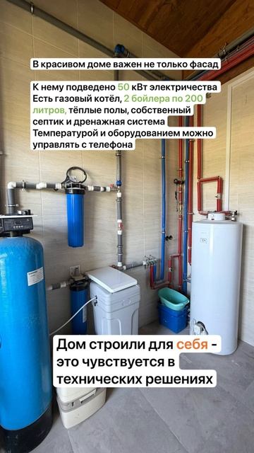 Дом из Американского фильма 😳🏠