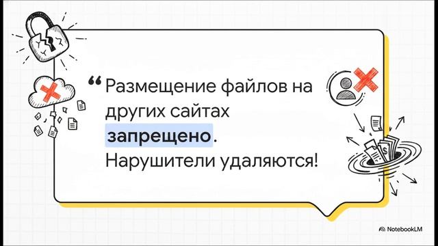 Секреты форума KenotronTV