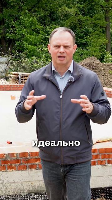 Без этого бетон треснет