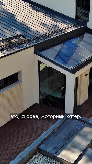 Дом корабль
