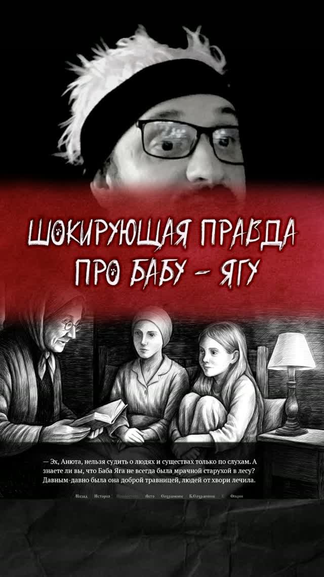 ШОКИРУЮЩАЯ ПРАВДА  ❙❙ KUPALA