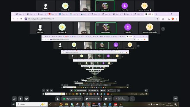 Запись встречи с технологом ЕМ