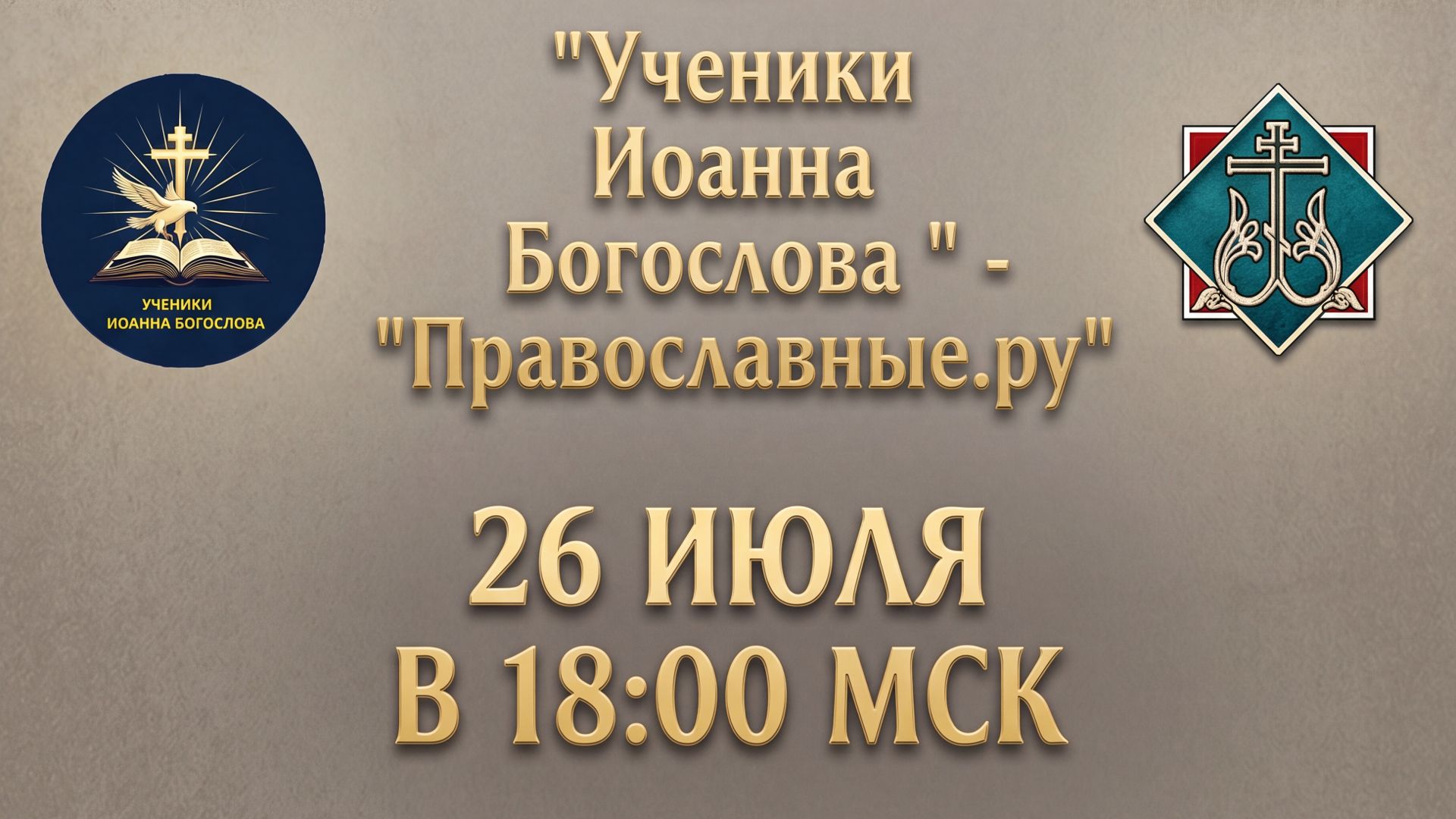 26.07.26. 