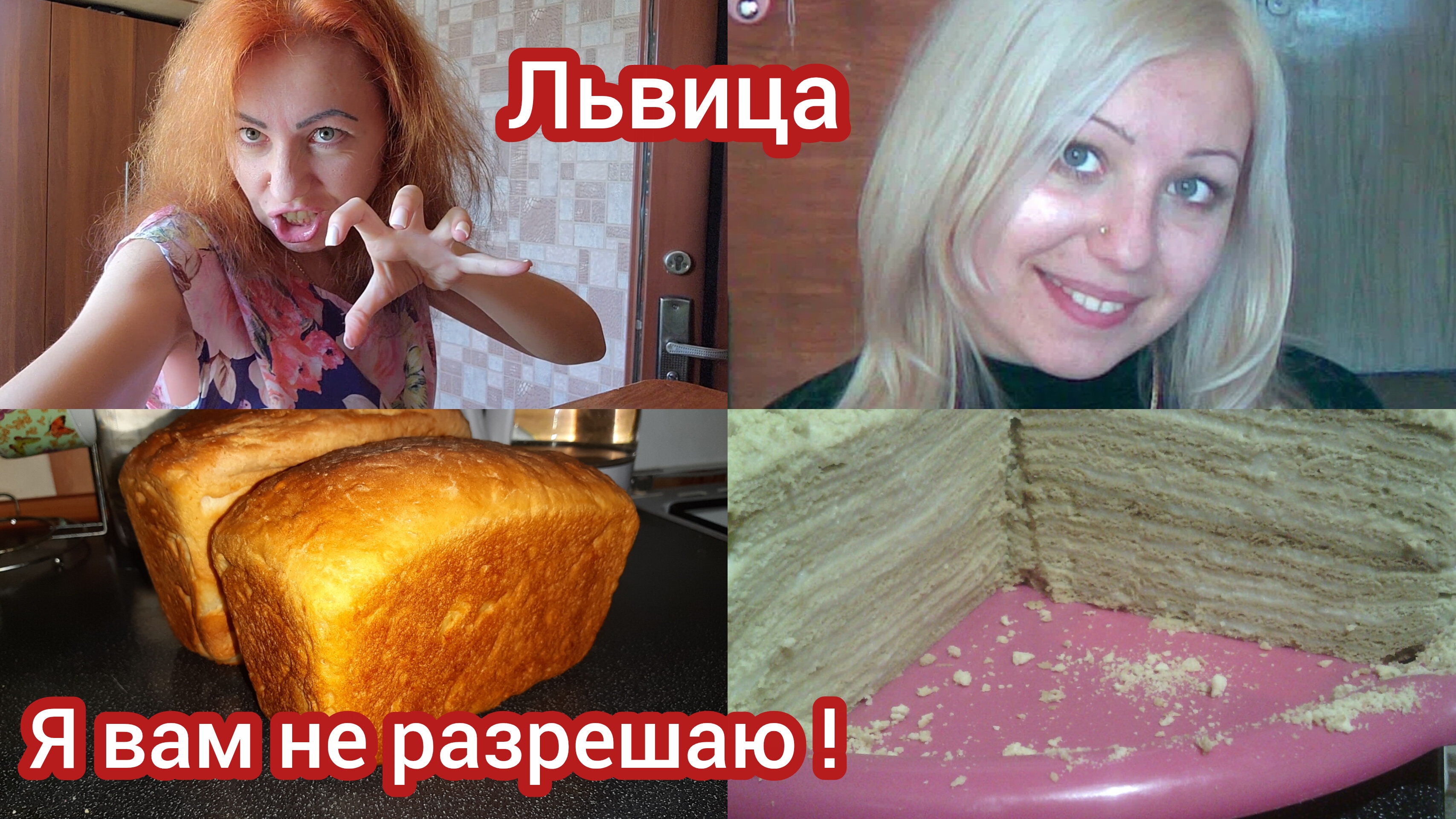 Семья из Мариуполя.Сколько той жизни?!Девочки я против! #семьяизмариуполя #мариуполь
