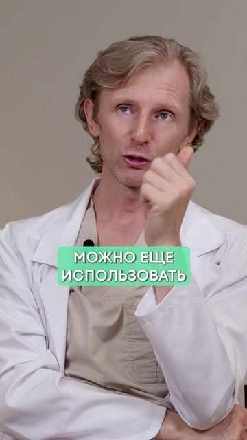 4 копеечных средства от БОЛЬНОГО ГОРЛА! #здоровье #горло #советы