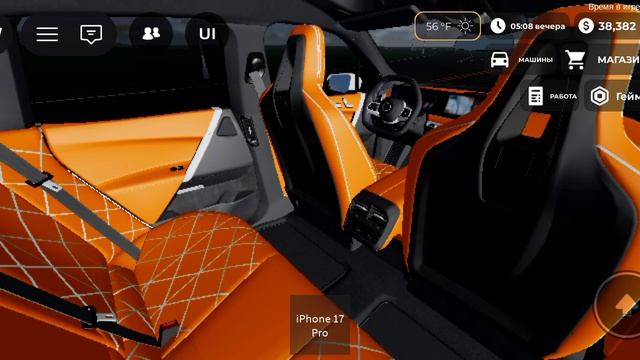 Играю в роблокс Автопилот Симулятор