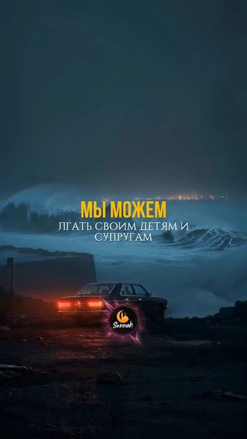 🕌 Брак после зина! Часть-1 #хадис #ислам #зина #харам