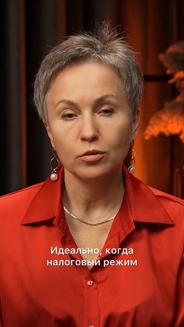 Самая частая ошибка предпринимателей при выборе налогового режима бухгалтер побизнесу ндс2026 