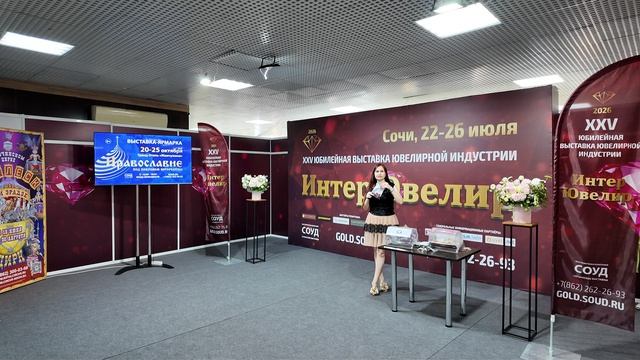 Розыгрыш лотереи для посетителей 26.07.2026