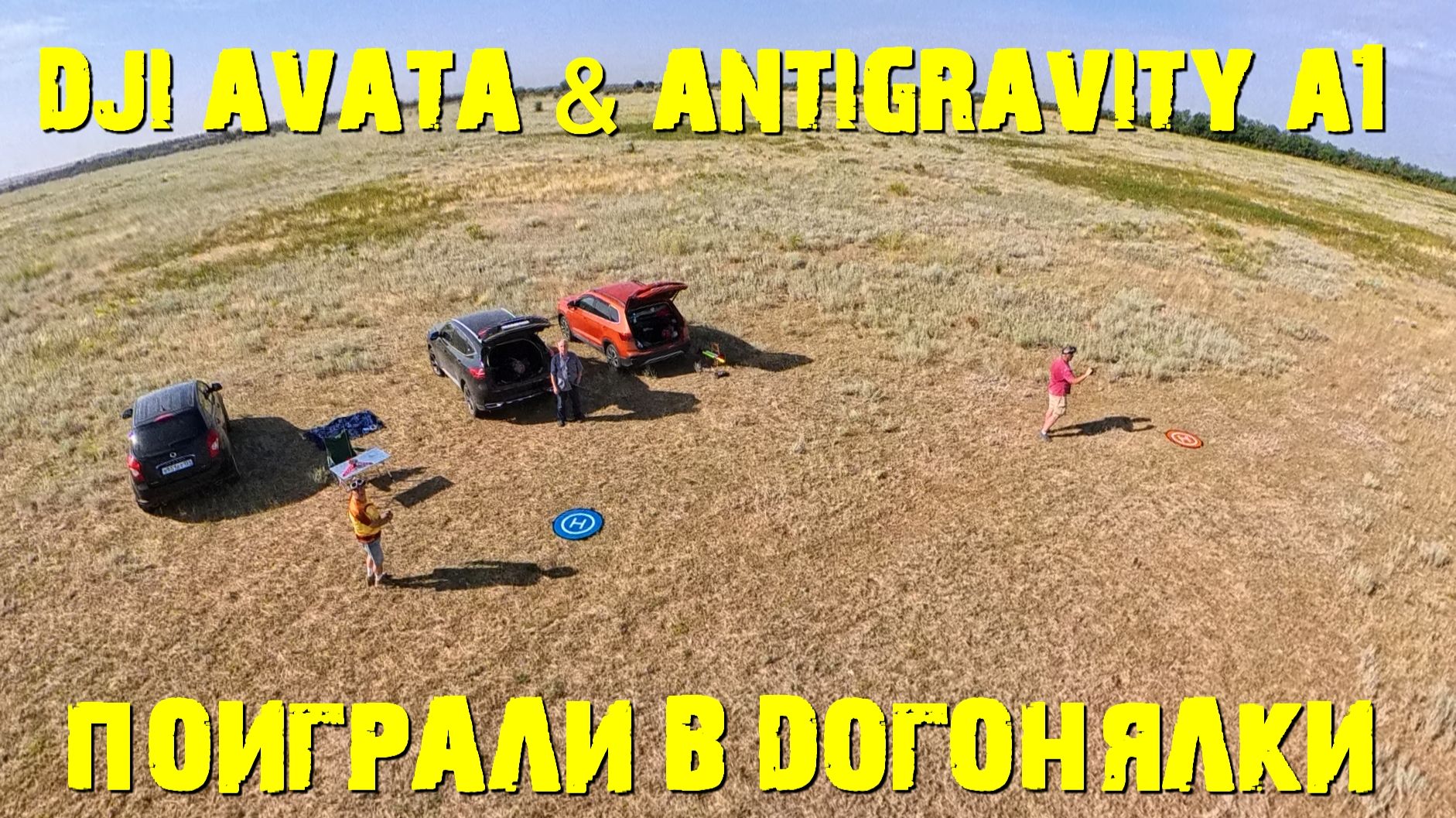 DJI AVATA & ANTIGRAVITY A1