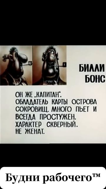 ТОТ САМЫЙ #anime #game #приколы #мемы #мем #нарезка #островсокровищ #мультфильм