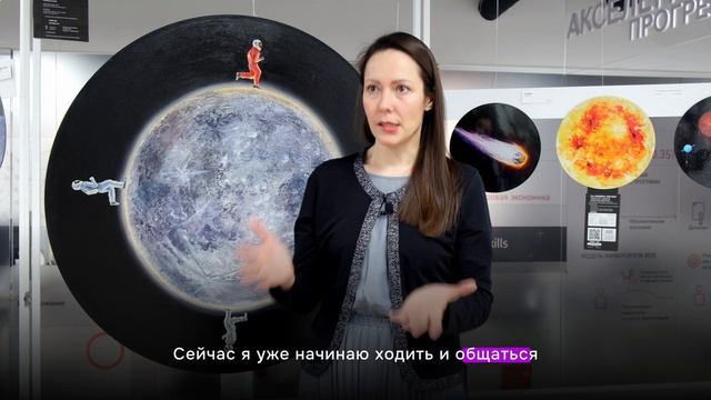 Наталья Добрынина, франчайзи Альтаирика