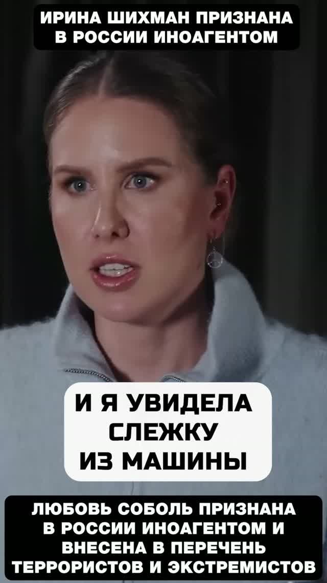 Люба Соболь: слежка Кремля отравление или обычная биполярка?