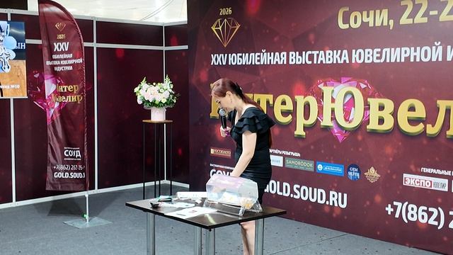 Розыгрыш лотереи для посетителей 22.07.2026