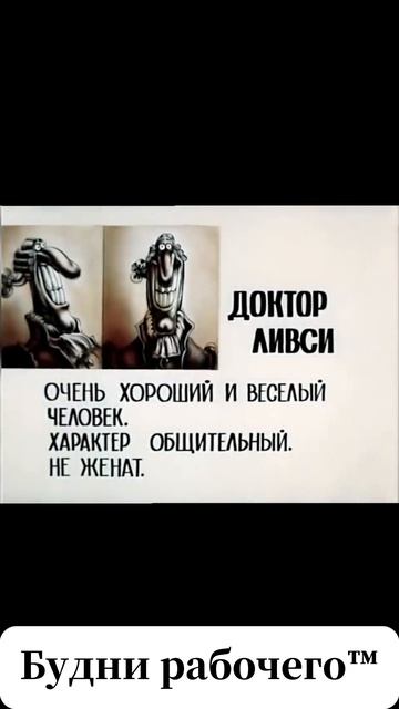ТОТ САМЫЙ #anime #game #приколы #мемы #мем #нарезка #островсокровищ #мультфильм