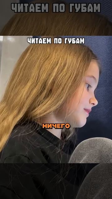 Воспитанная девочка