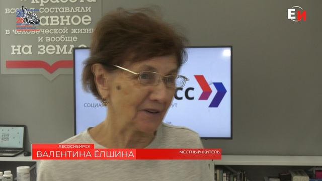 КУЛЬТУРНО-ПРОСВЕТИТЕЛЬСКИЙ МАРШРУТ «ЕНИСЕЙСКИЙ ЭКСПРЕСС» ПОСЕТИЛ ЛЕСОСИБИРСК