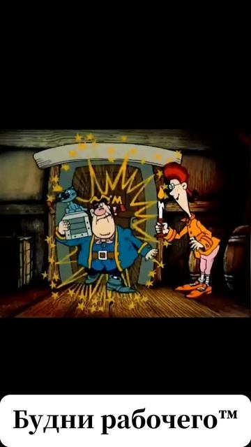 КАК НЕ СТОИТ ЗАКРЫВАТЬ ДВЕРЬ #anime #game #приколы #мемы #мем #нарезка #островсокровищ #мультфильм