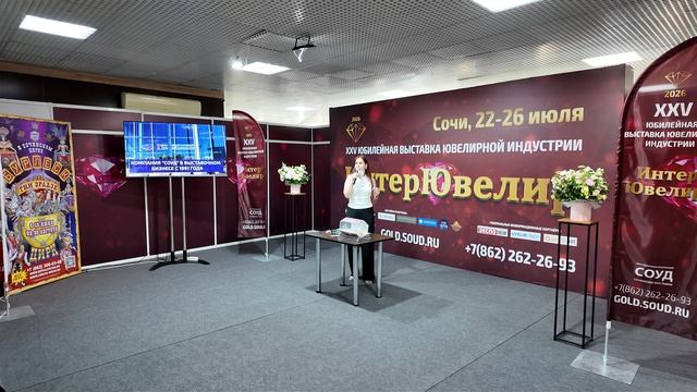 Розыгрыш лотереи для посетителей 24.07.2026