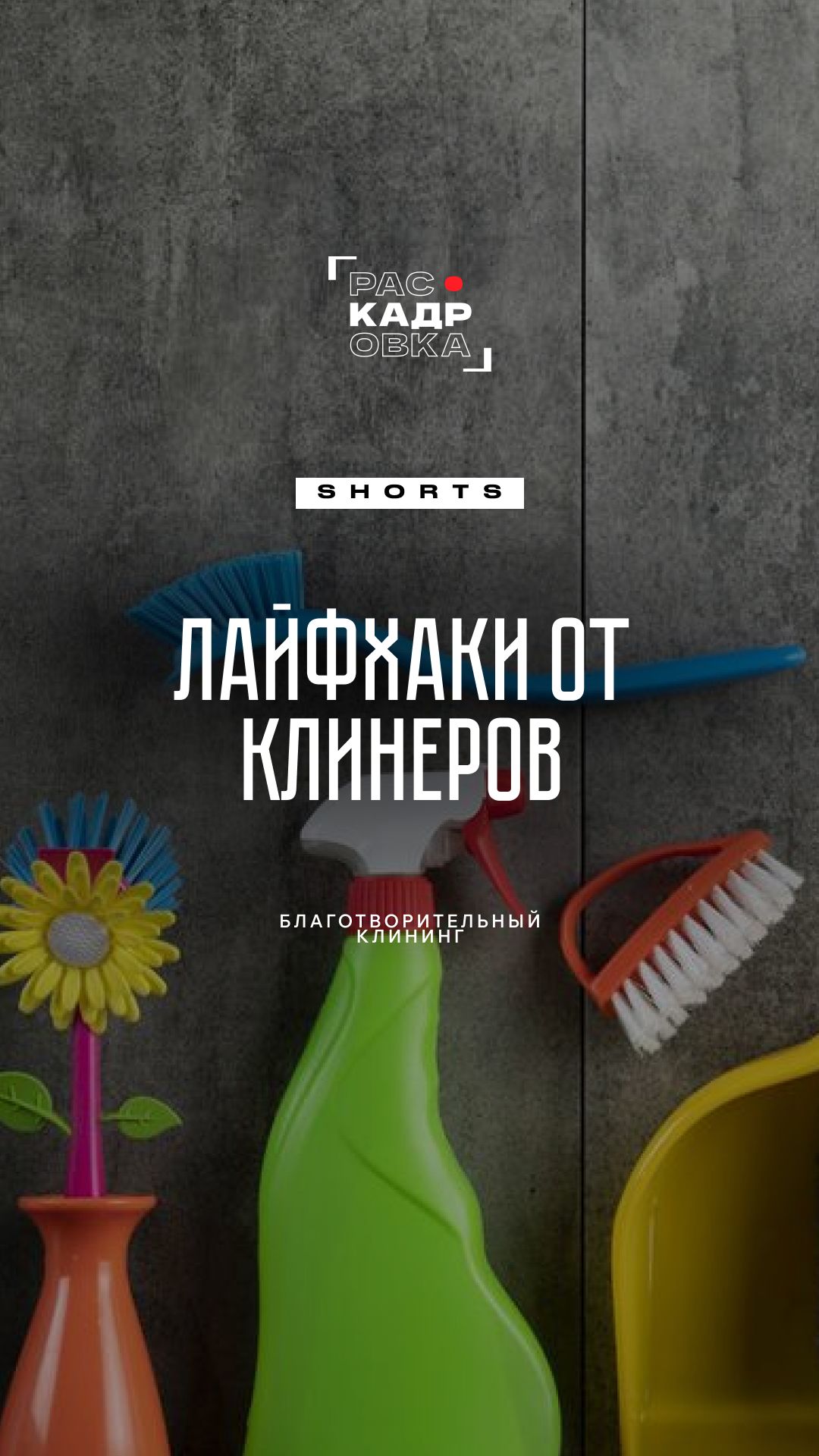 Иногда все остальное уже не работает 😅