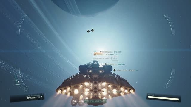 Starfield: Terran Armada