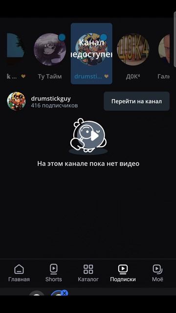 Ну всё Drumstickguy... Прощай....