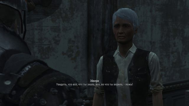Fallout 4 Какой должна быть жизнь