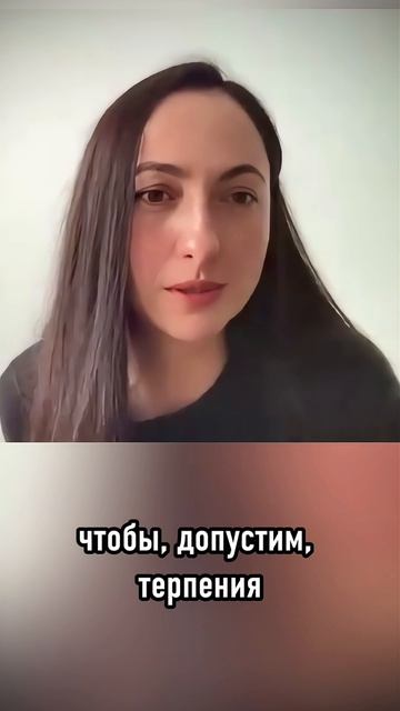 Внутренняя 