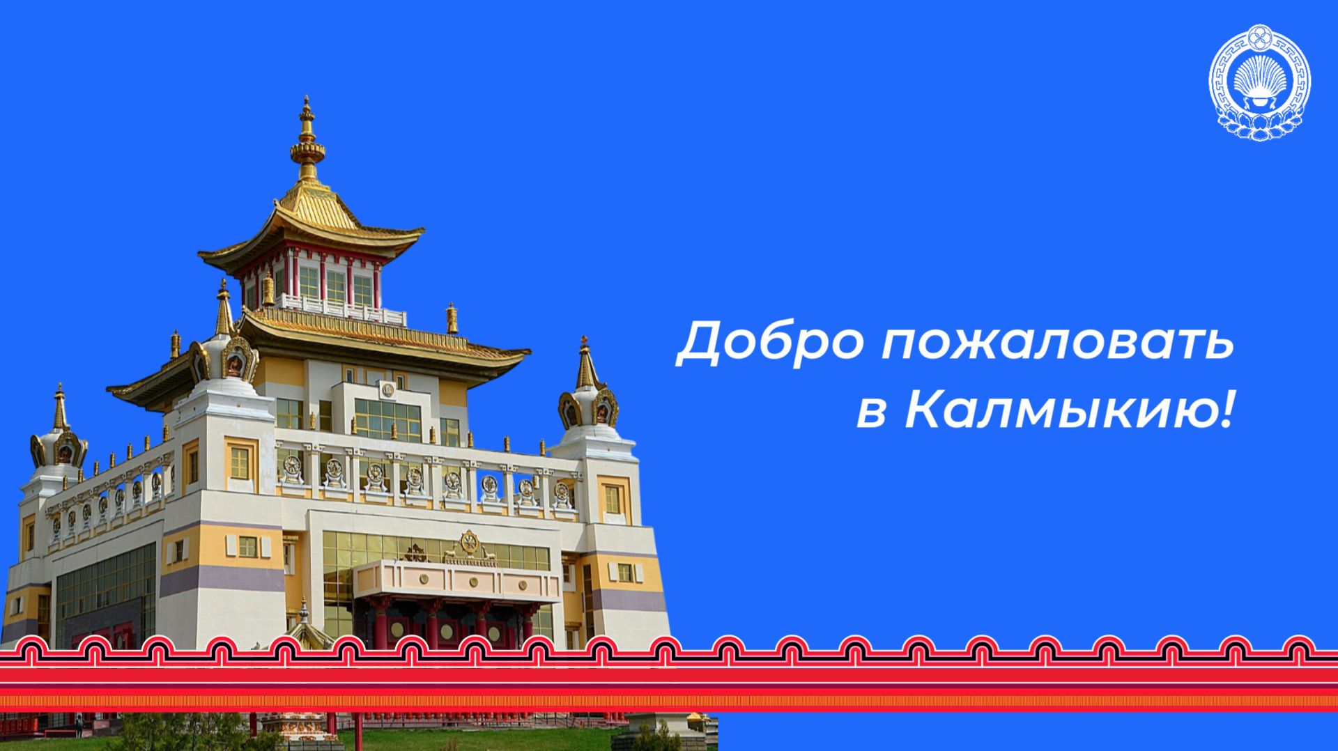 Время тишины и глубокой практики