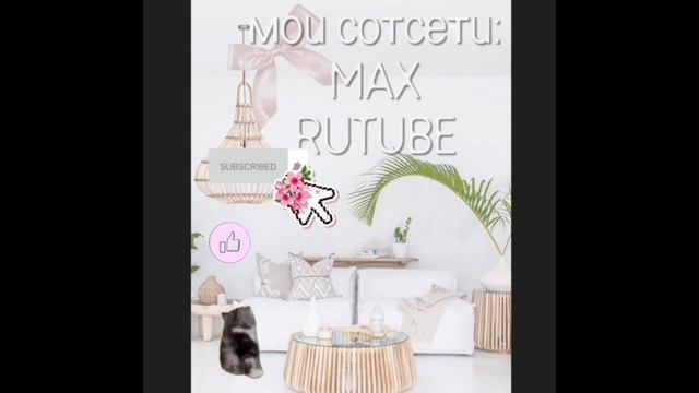 У меня будет ❔-❕*.✧