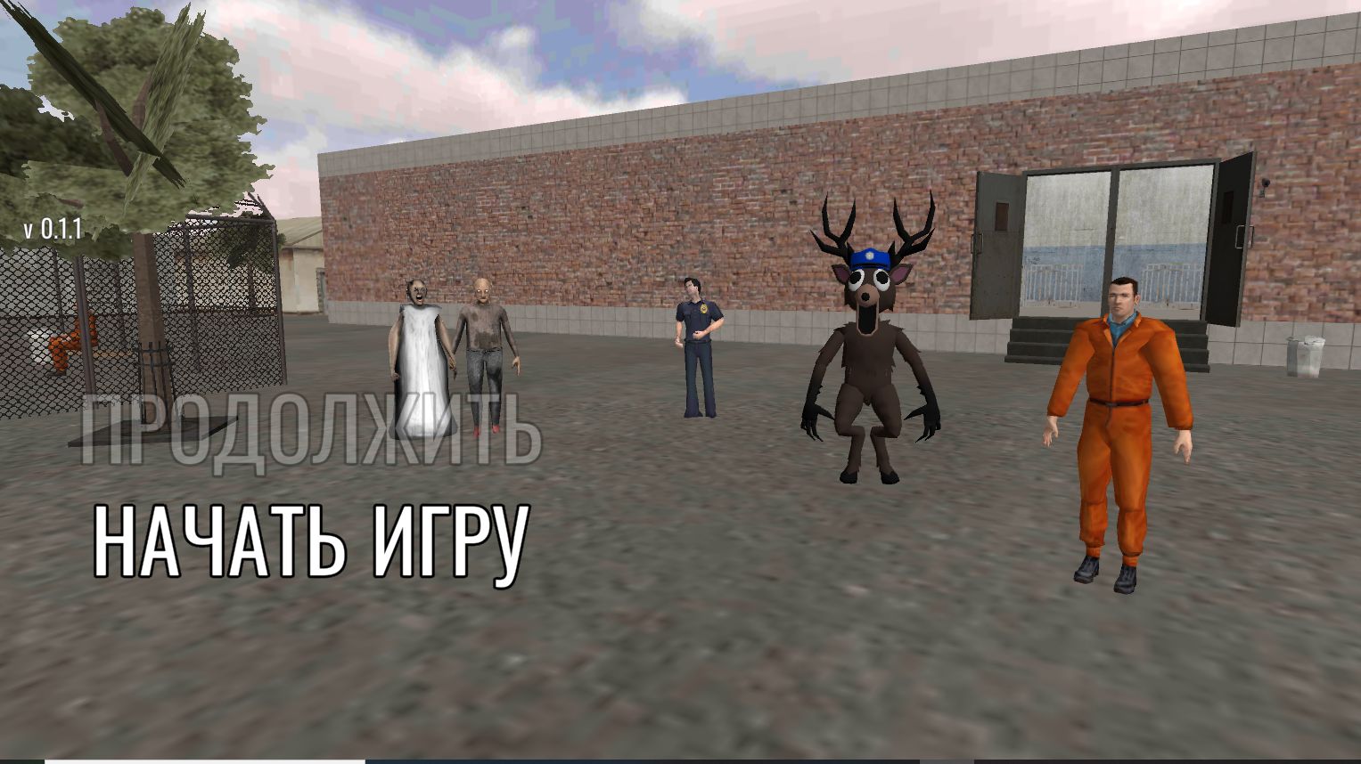 скулбой и грени 3 побег из Тюряги