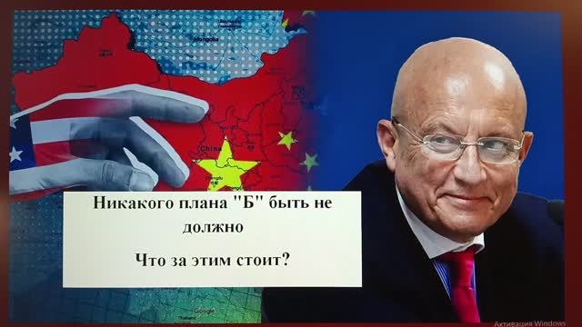 Аналитика дня: Сергей Караганов //  Право знать правду // 27-07