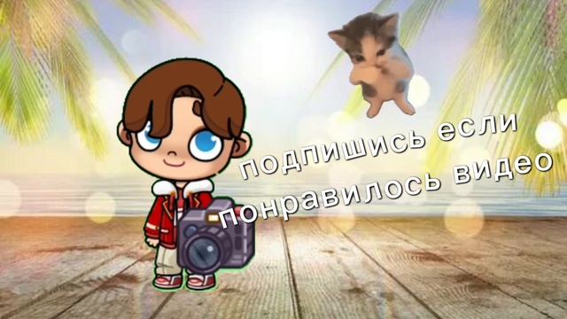 го 15 до конца недели