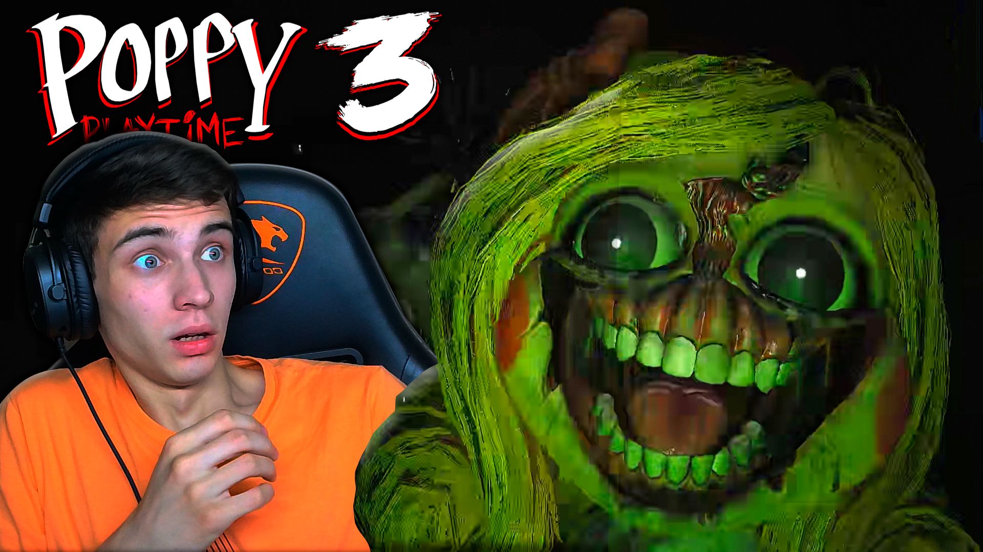 МИСС ПРИЯТНОСТЬ НЕ ДАЁТ ПОКОЯ ! ЭТО ОЧЕНЬ СТРАШНО ! (POPPY PLAYTIME 3 #3)