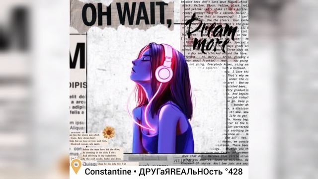 🆕📡Constantine - ДРУГаЯRЕАЛьНОсть #428 [26.07.2026]🆕🔥