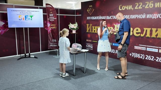 Розыгрыш лотереи для посетителей 23.07.2026