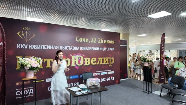 Розыгрыш лотереи для посетителей 25.07.2026
