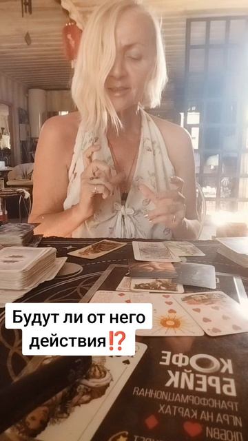 Он проявится