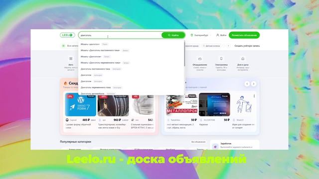 Что такое пай и как он рассчитывается
