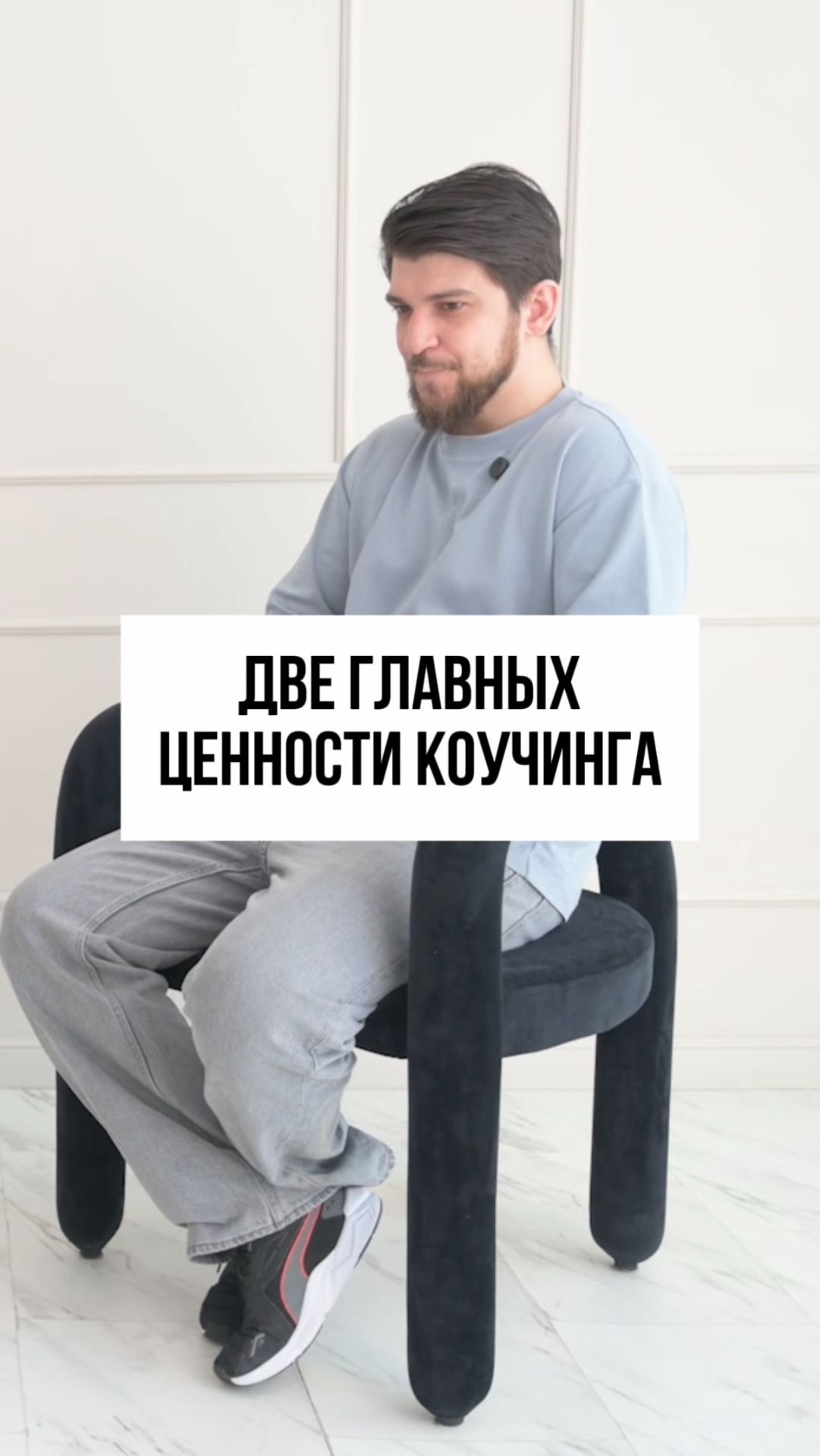 БЕСПЛАТНЫЙ ОНЛАЙН-КУРС «КОУЧИНГ: ОБЗОРНАЯ ЭКСКУРСИЯ»