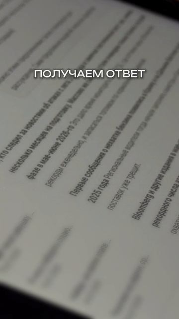 Как не остаться с пустым баком в следующий раз?
