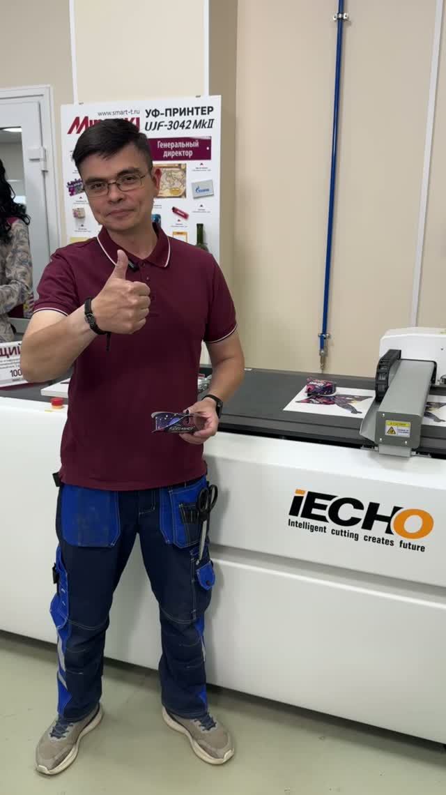 Плоттер IECHO PK - функция Automatic Edge-tracking