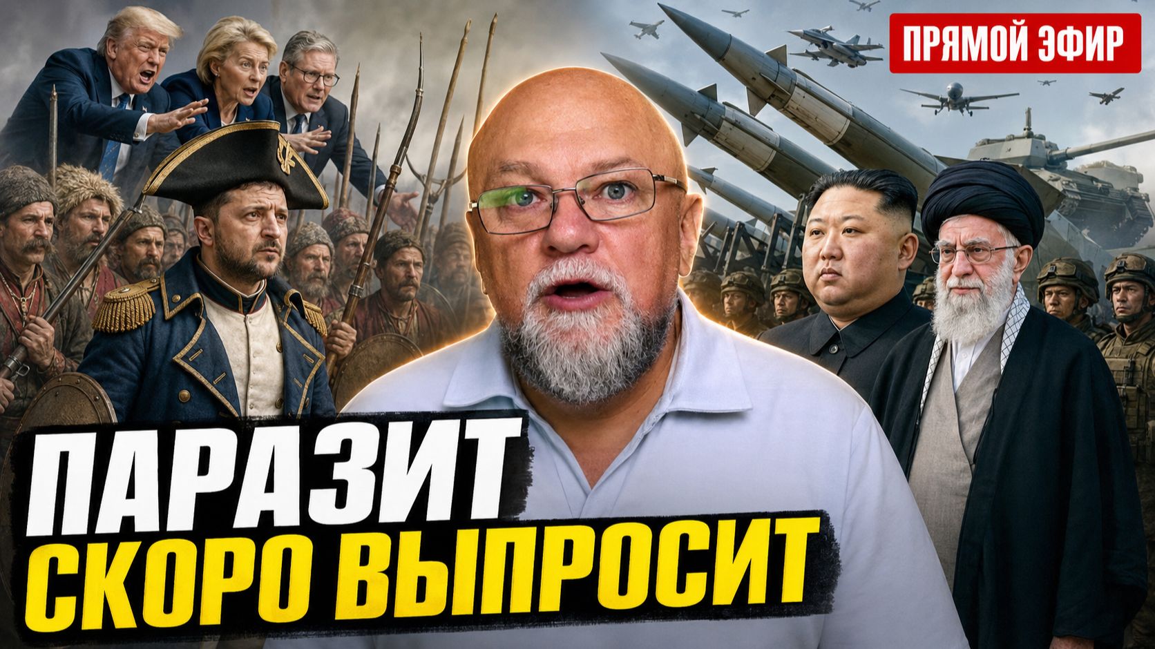 🔴 27 ИЮЛЯ. УКРАИНА ИЩЕТ НОВЫХ ВРАГОВ  | ГЛАВНОЕ СЕГОДНЯ | ИНФОДОЗОР