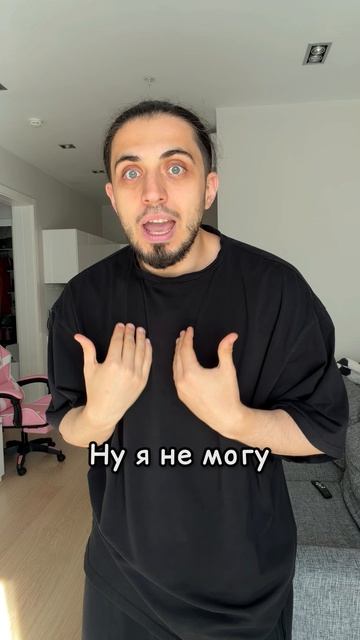 Что у вас здесь происходит? 😂