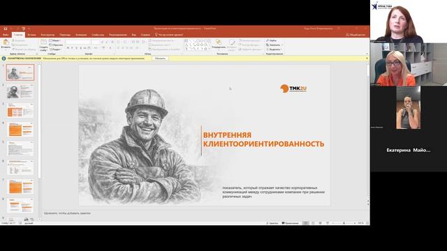 БРЕНДЫ ВПЕРЁД! ОТКРЫТЫЕ ПРЕЗЕНТАЦИИ НОМИНАНТОВ 2026 27.07.2026