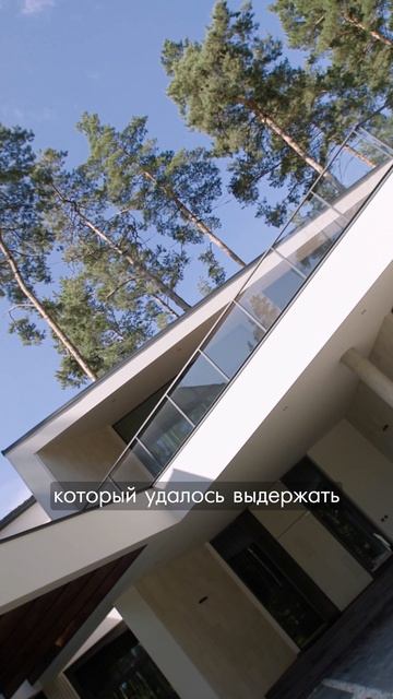 Дом в жанре научной фантастики