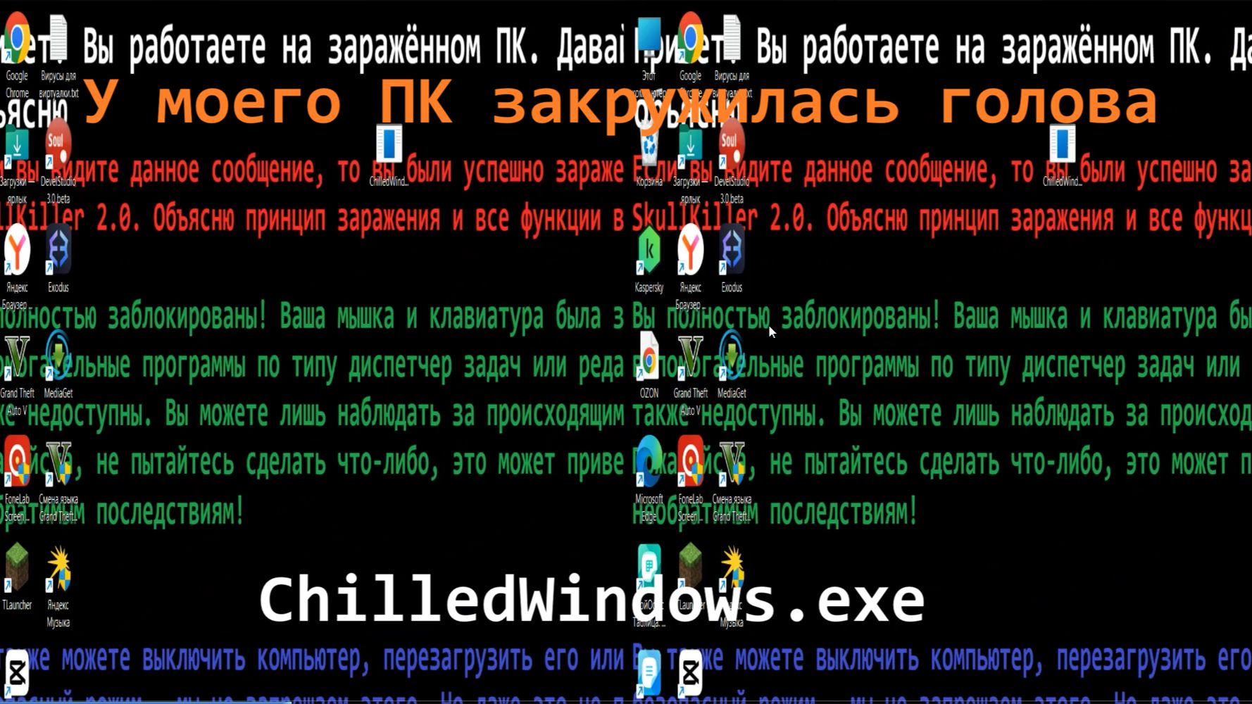 Killers-Team-0000000