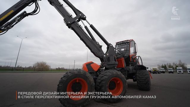 53.  Харвестер 8х8 (КАМАЗ-1010)