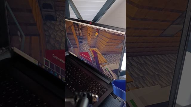 Minecraft вторая часть