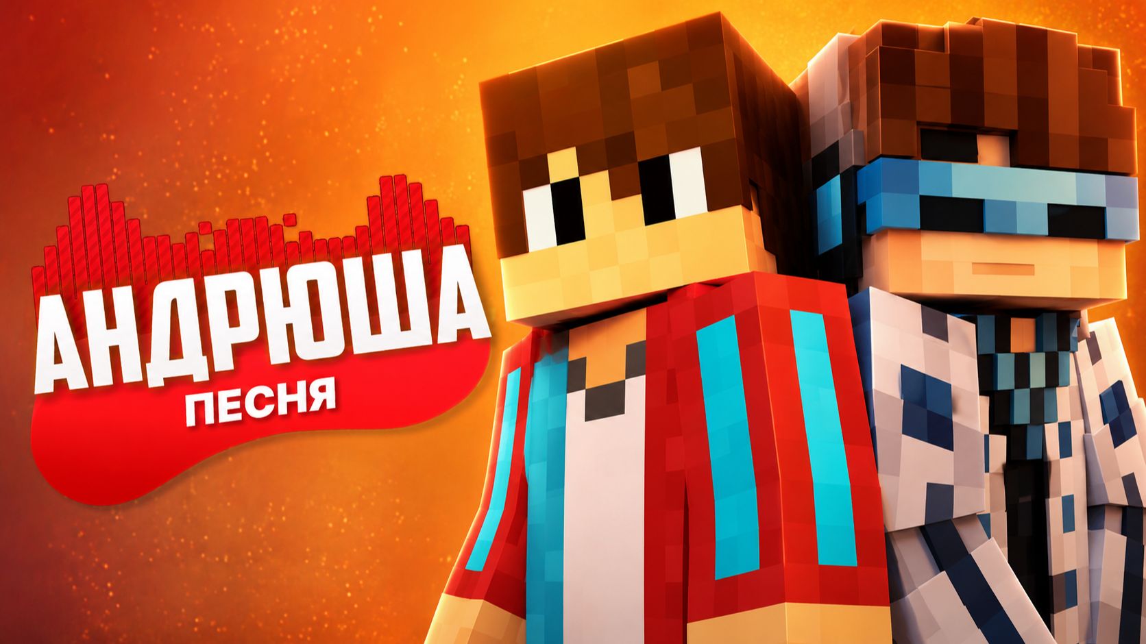 Песня Клип про КОМПОТА И ЛОЛОЛОШКУ Rasa - Пчеловод ПАРОДИЯ | Компот и Лололошка Minecraft